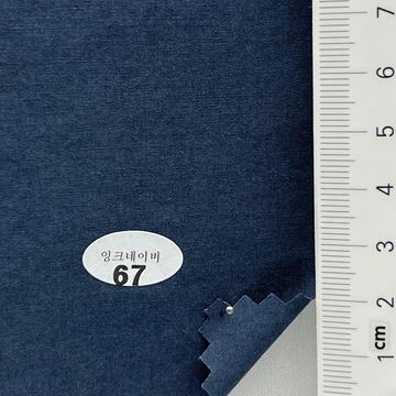 67 Navy