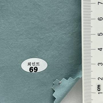 69 Turquoise