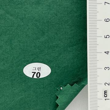 70 Green