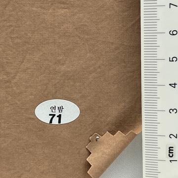 71 Beige