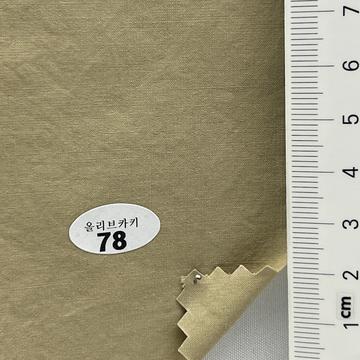 78 Beige