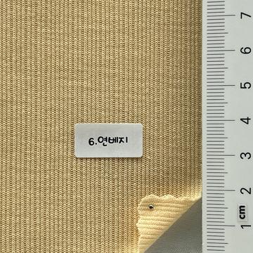 6 연베지 Beige