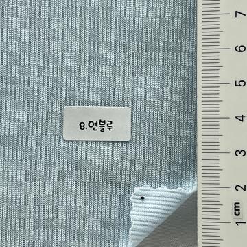 8 연블루 Pale Blue