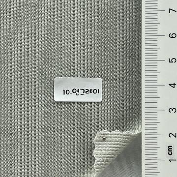 10 연그레이 Gray