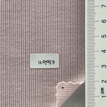11 연핑크 Pale Pink