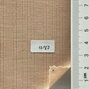 12 살구 Pale Orange