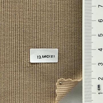 13 베이지 Beige
