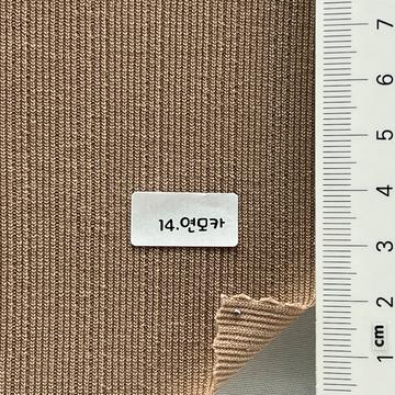 14 연모카 Beige