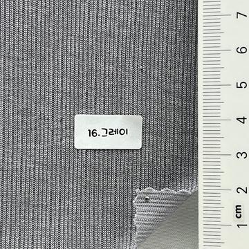 16 그레이 Gray