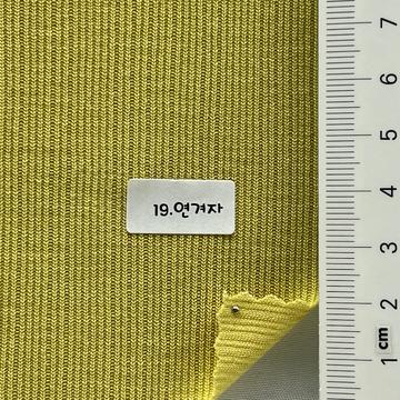 19 연겨자 Yellow