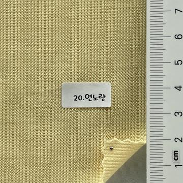 20 연노랑 Yellow