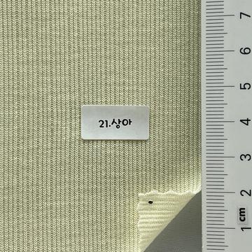 21상아 Ivory