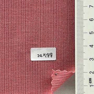 24 진분홍 Pink