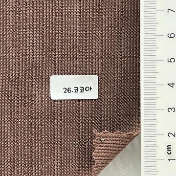 26 코코아 Brown
