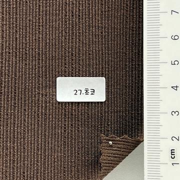 27 초코 Brown