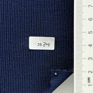 29 곤색 Navy