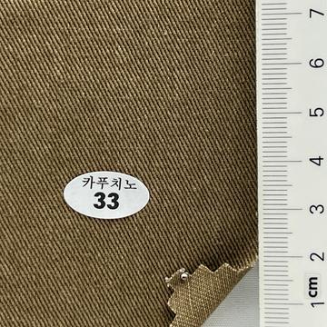 33 Camel