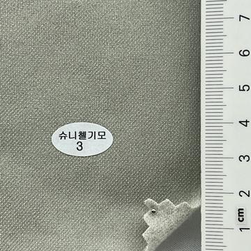 3 Beige