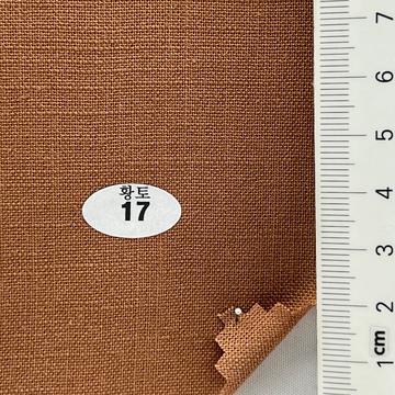 17 Camel