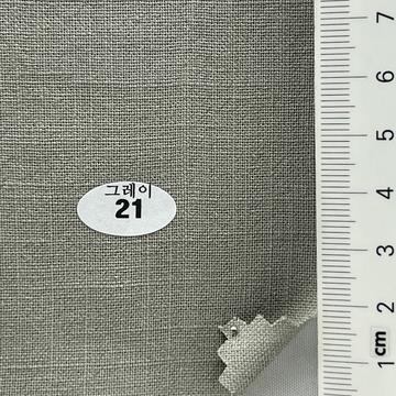 21 Gray