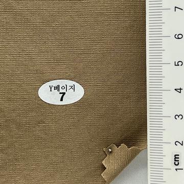 7 Brown