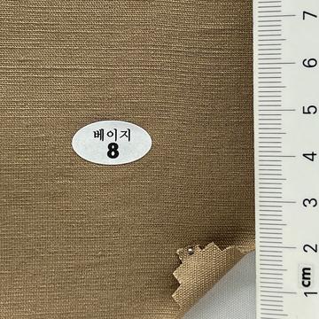 8 Brown