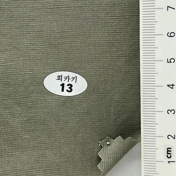 13 Green