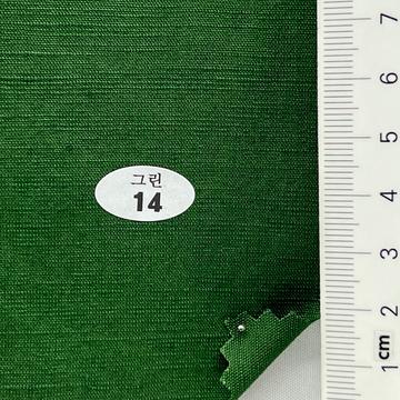 14 Green