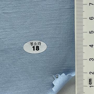 18 Pale Blue