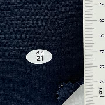21 Navy