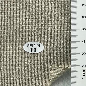 11 Beige