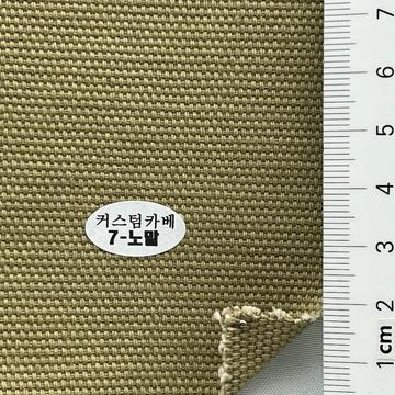Cotton Oxford