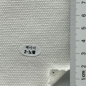 2 White