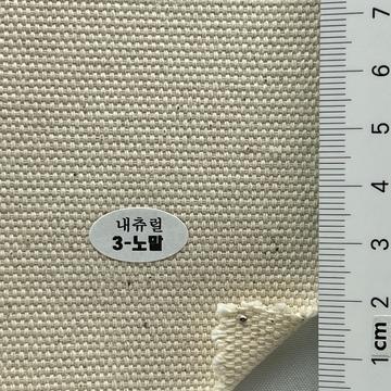 3 Beige