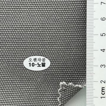 10 Gray