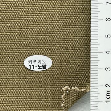 11 Beige