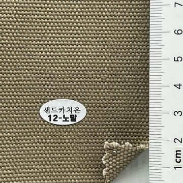 12 Beige