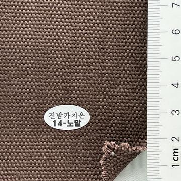 14 Brown