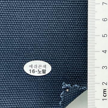 16 Navy
