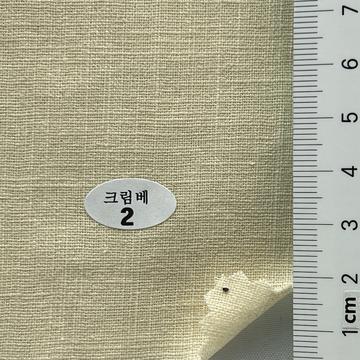 2 Beige
