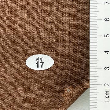 17 Brown