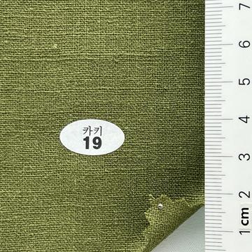 19 Green