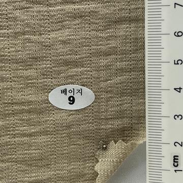 9 Beige