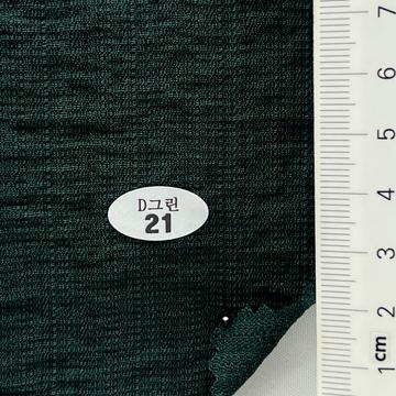 21 Deep Green