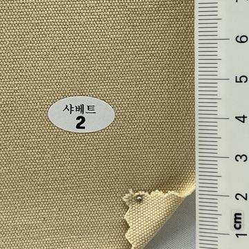 2 Beige