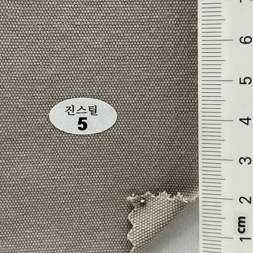 5 Beige