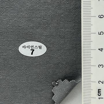7 Gray
