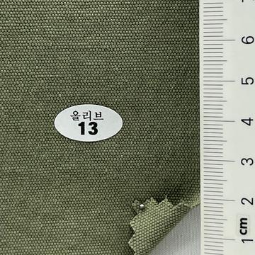 13 Deep Green