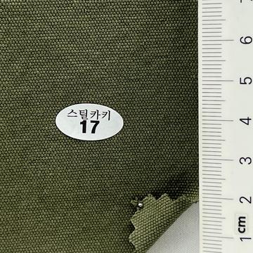 17 Deep Green