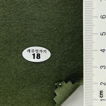 18 Deep Green